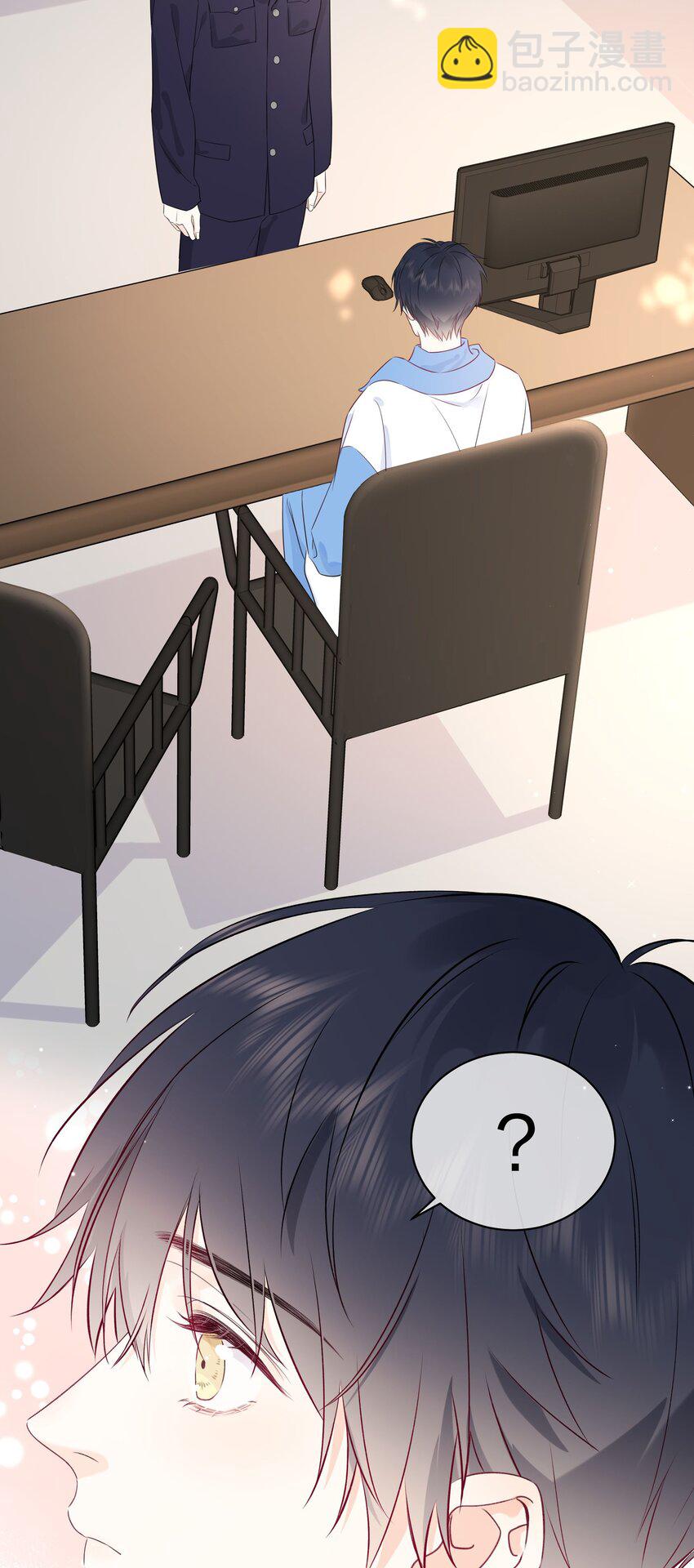 003 真的看上我-第4话