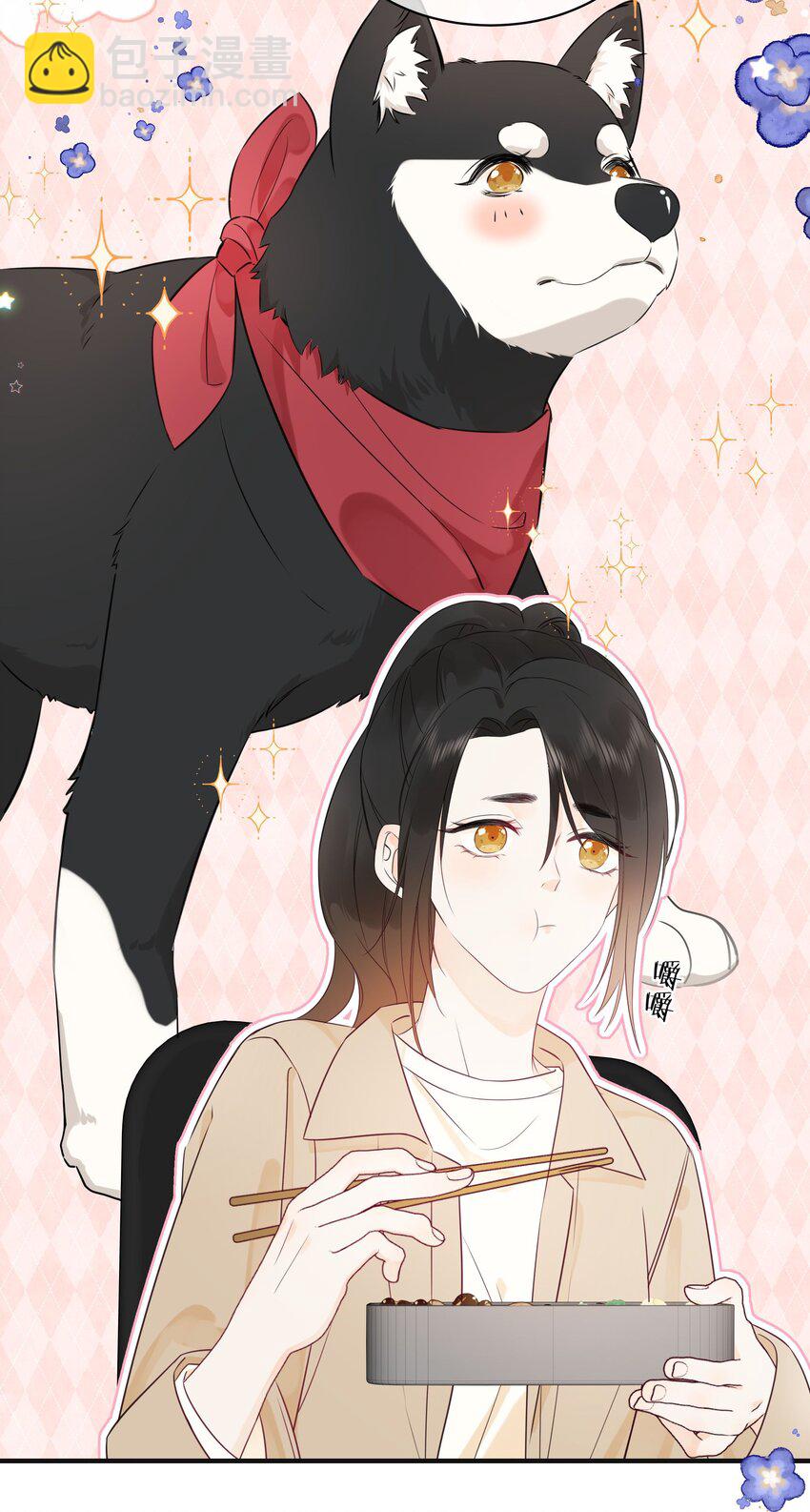 003 真的看上我-第4话