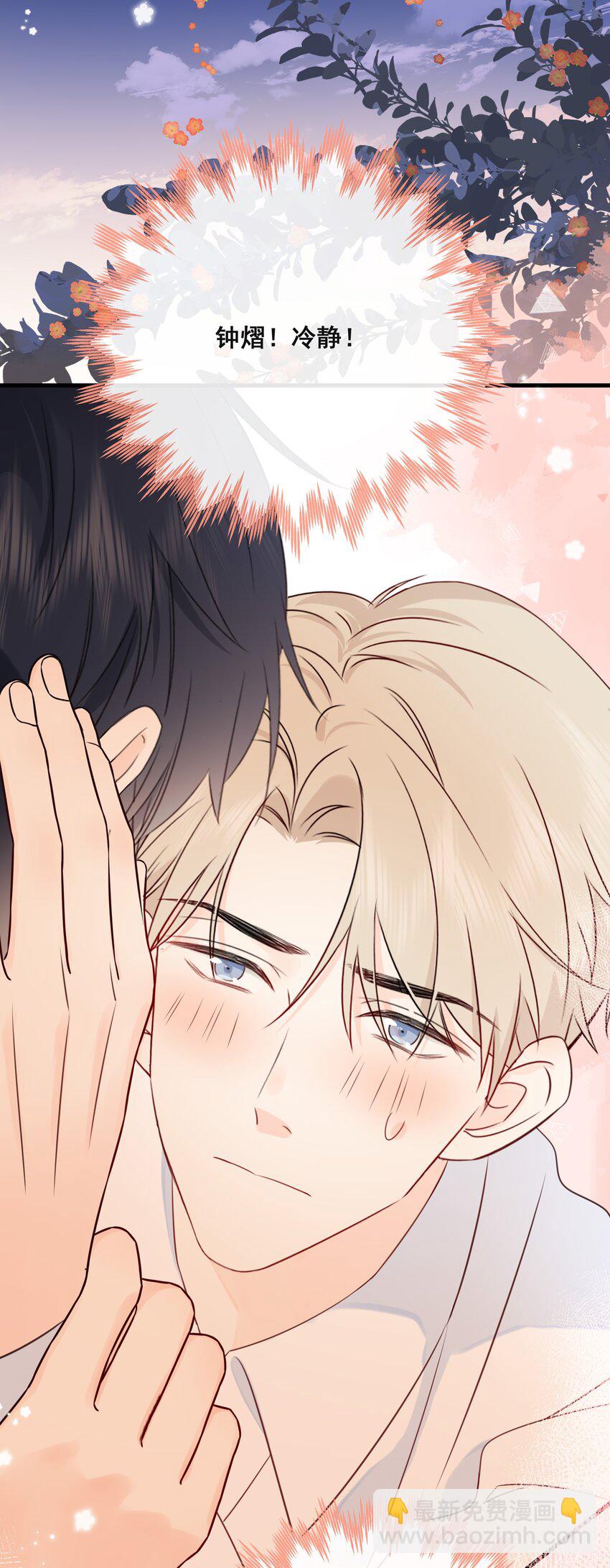 029 一&hellip;&hellip;一小步？-第32话