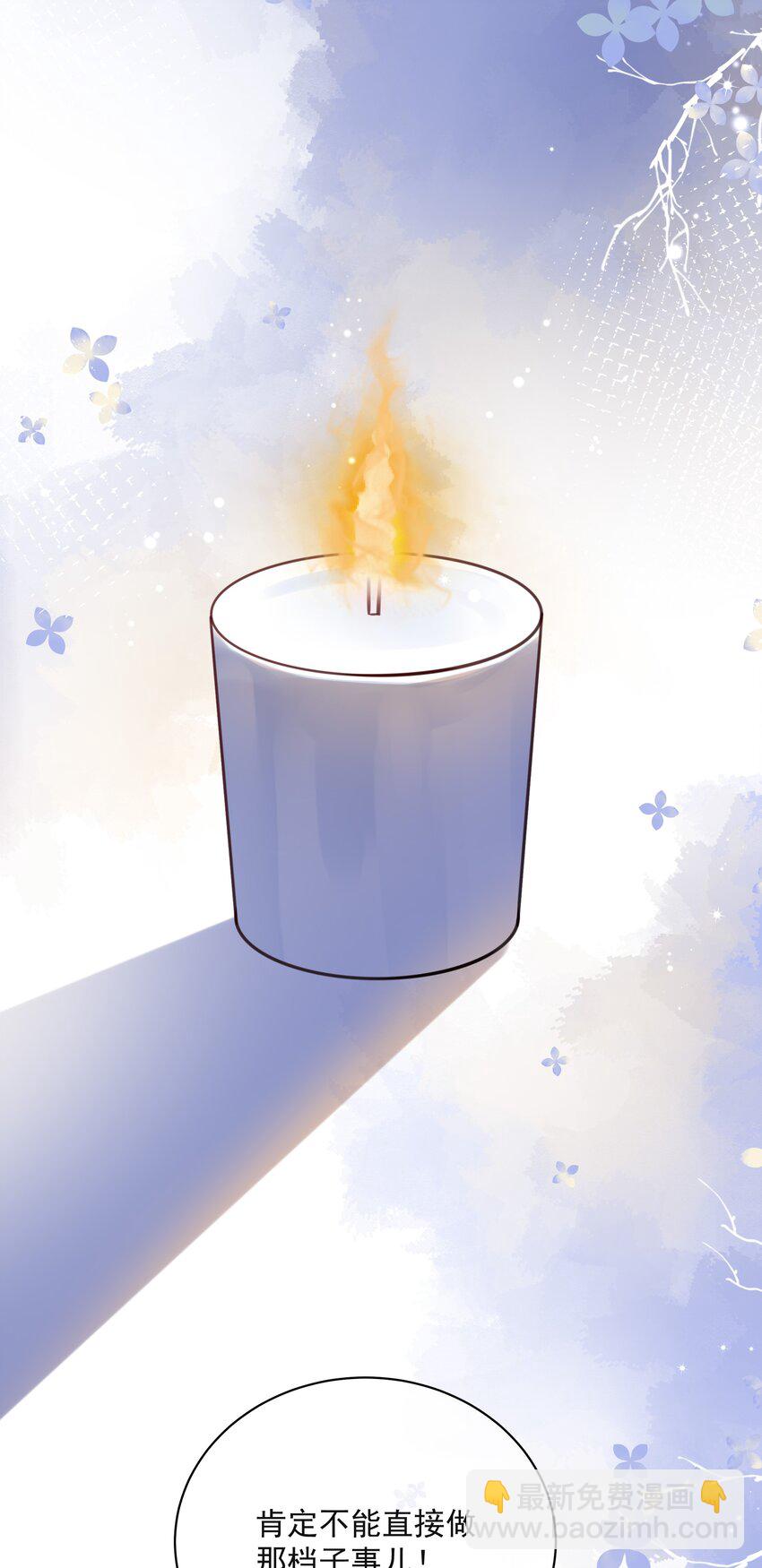 029 一&hellip;&hellip;一小步？-第32话