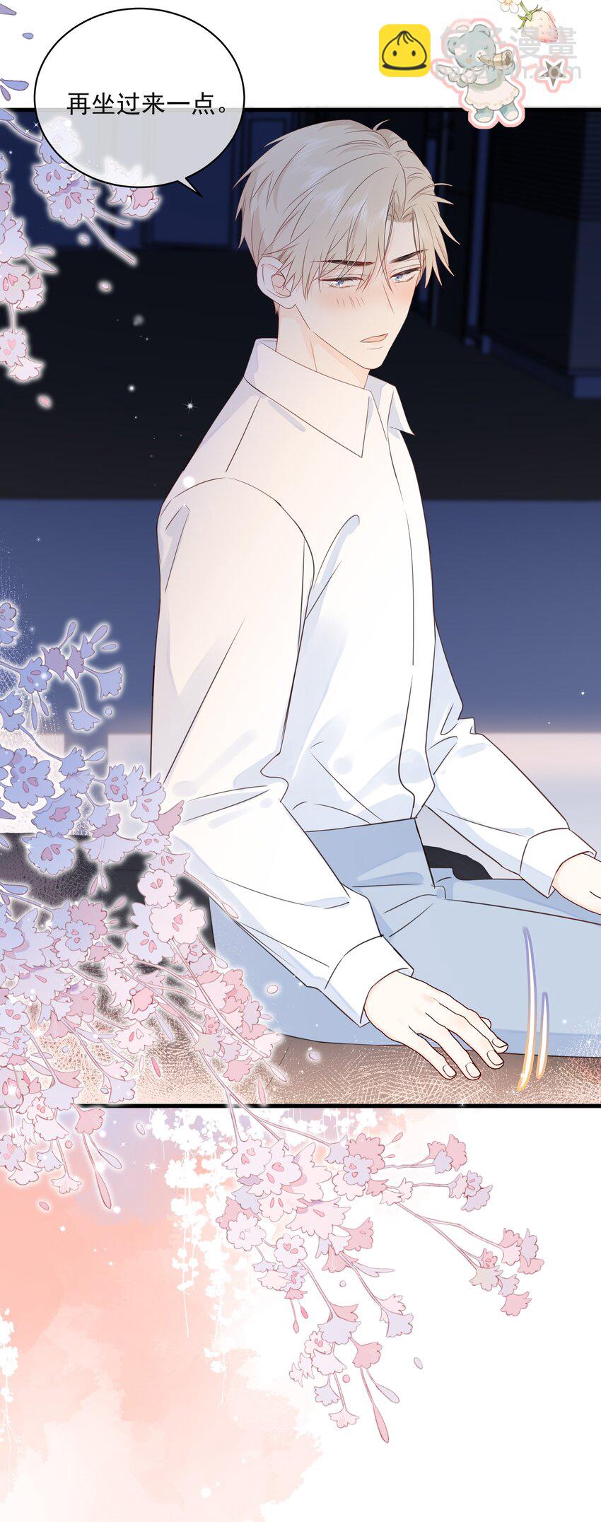 029 一&hellip;&hellip;一小步？-第32话