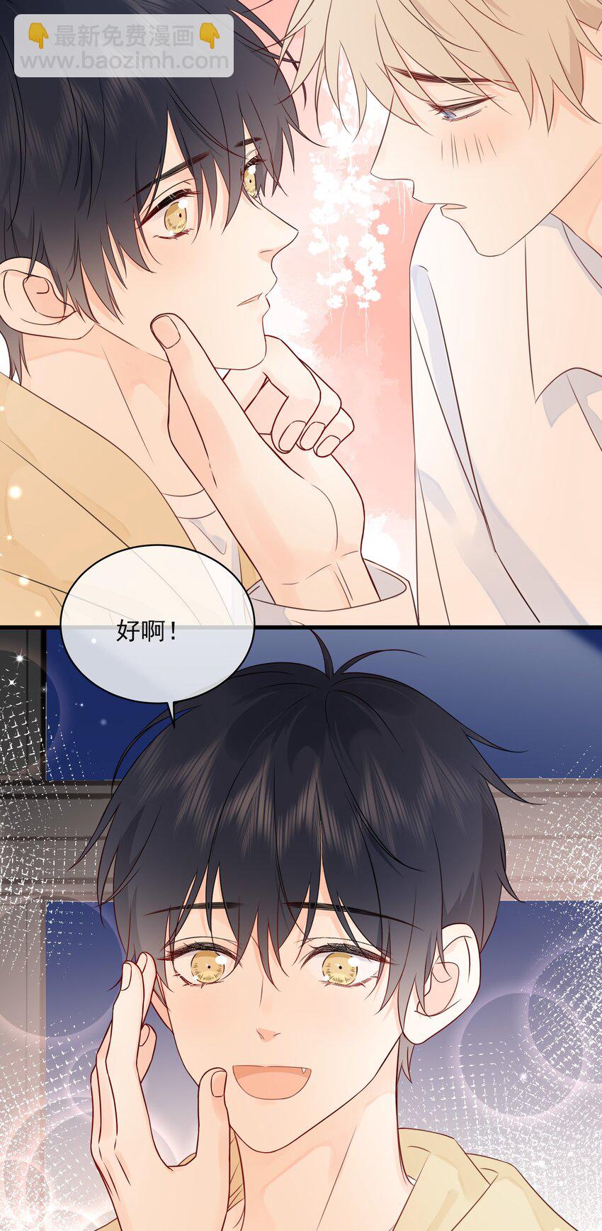 029 一&hellip;&hellip;一小步？-第32话