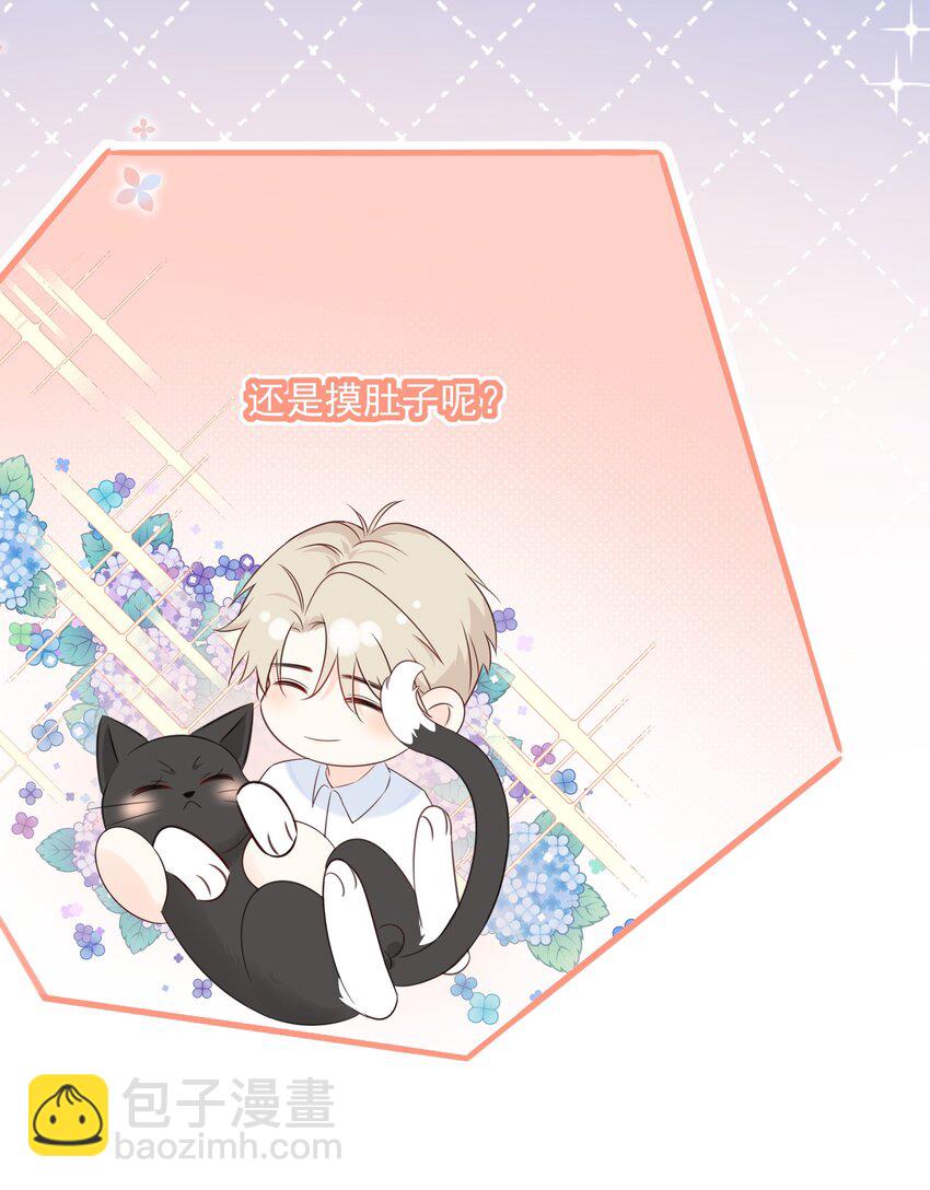 029 一&hellip;&hellip;一小步？-第32话