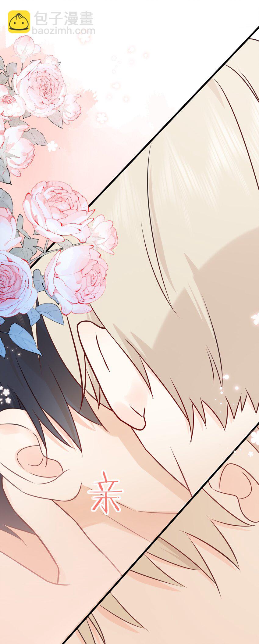 029 一&hellip;&hellip;一小步？-第32话