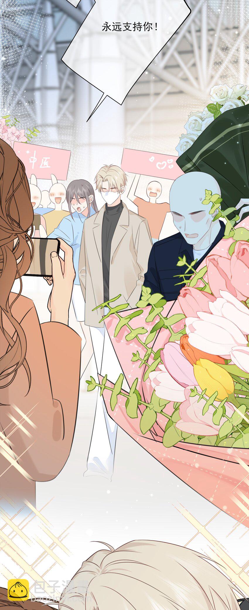 032 下次注意力度-第36话