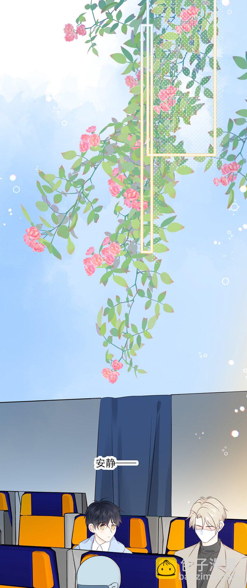 032 下次注意力度-第36话