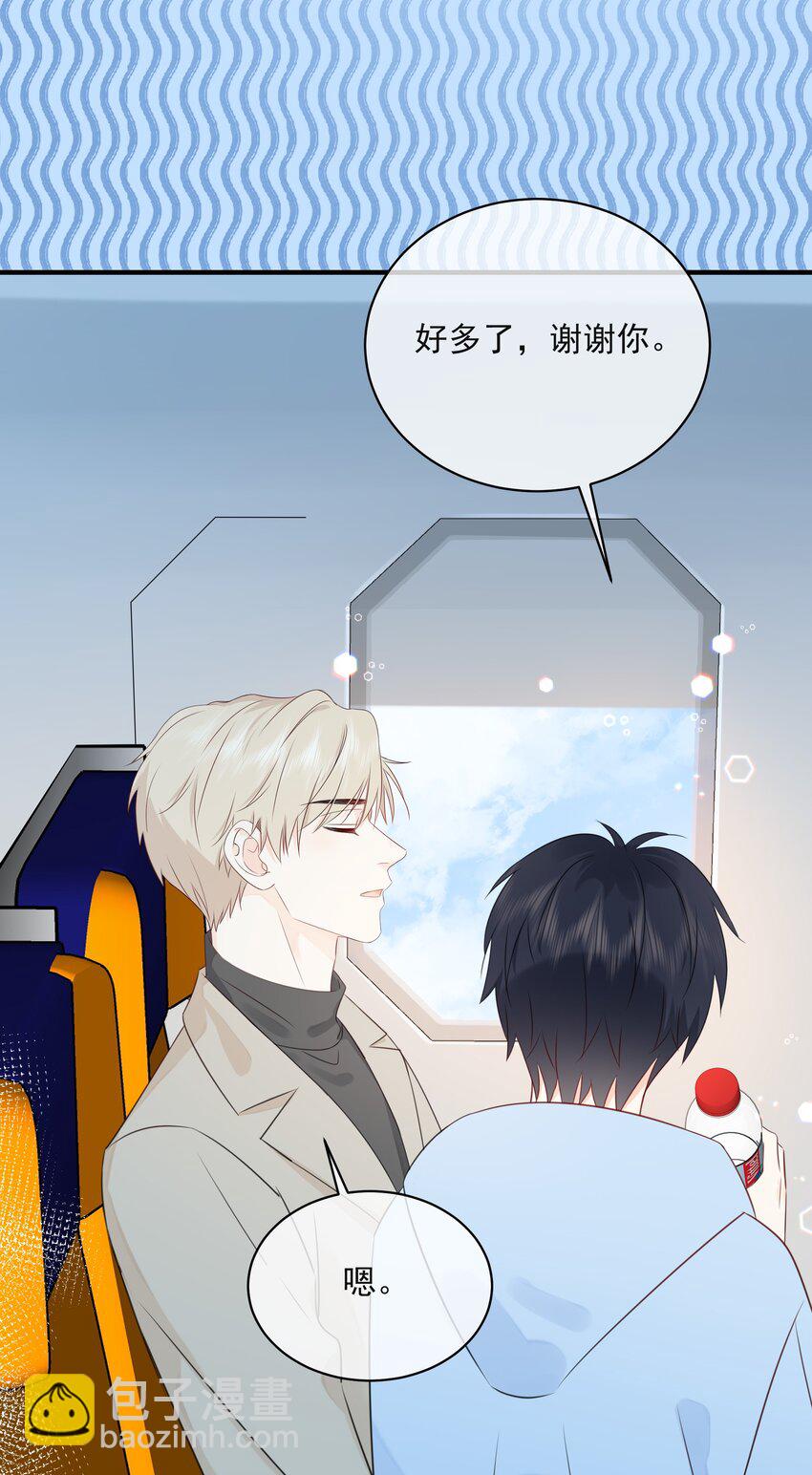 032 下次注意力度-第36话