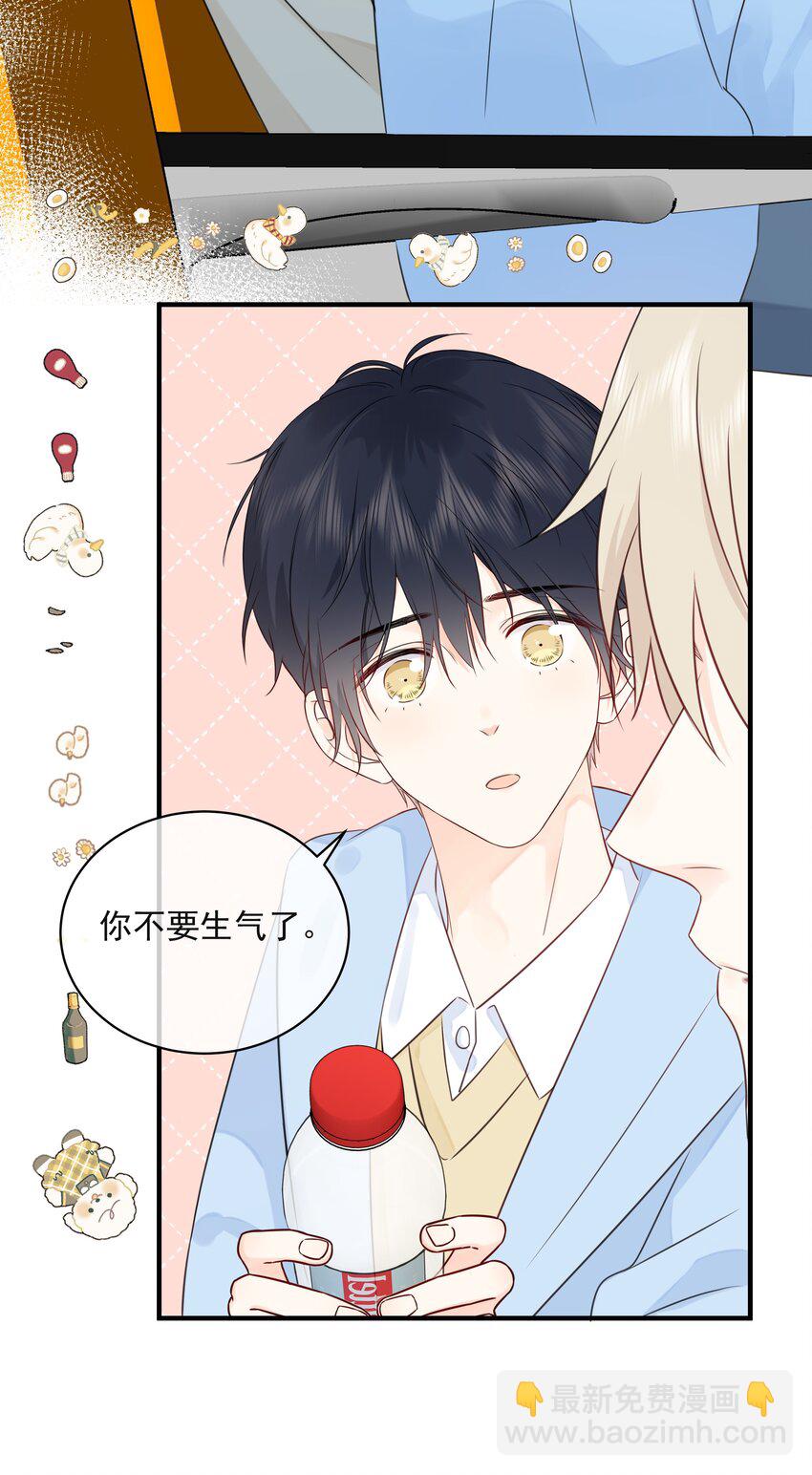 032 下次注意力度-第36话