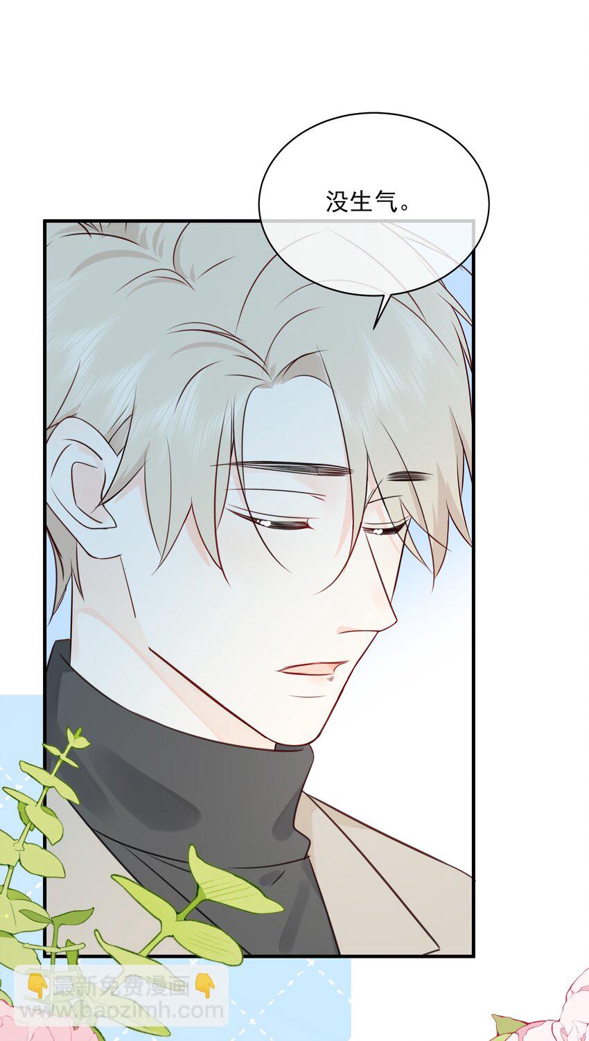 032 下次注意力度-第36话