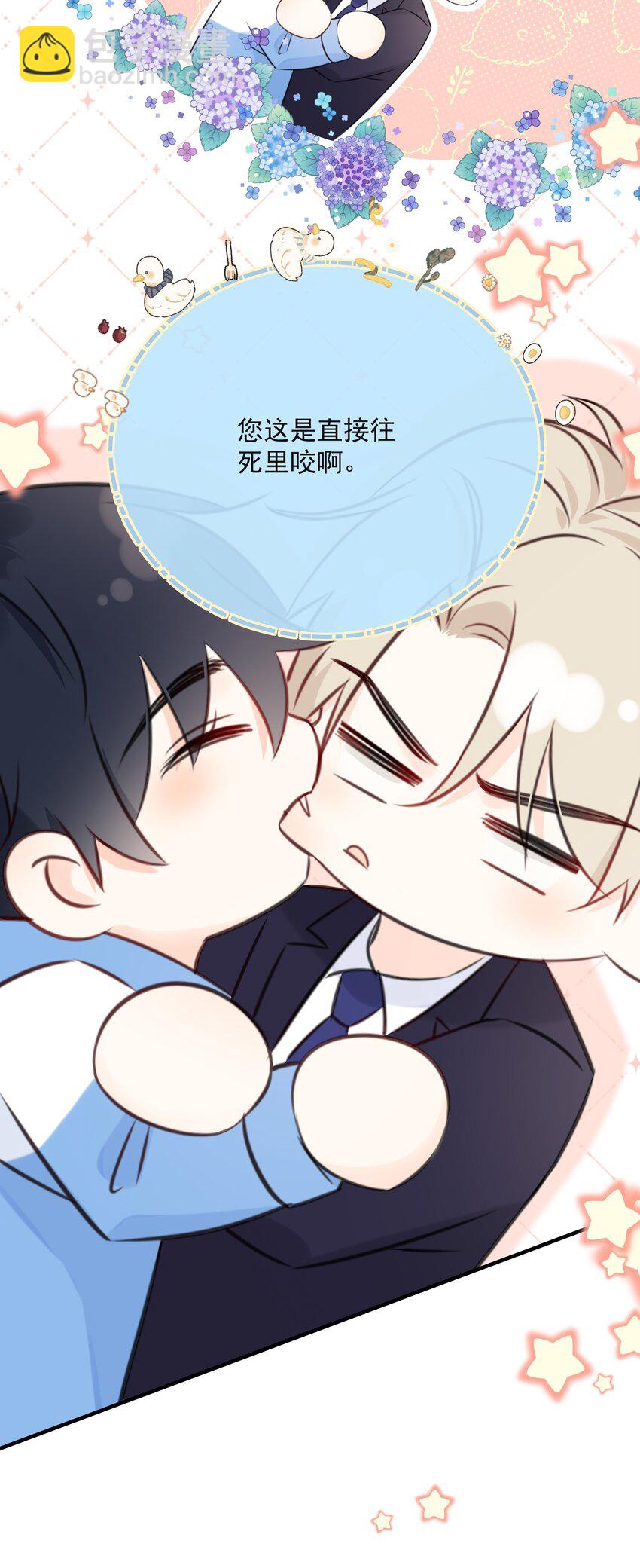 032 下次注意力度-第36话