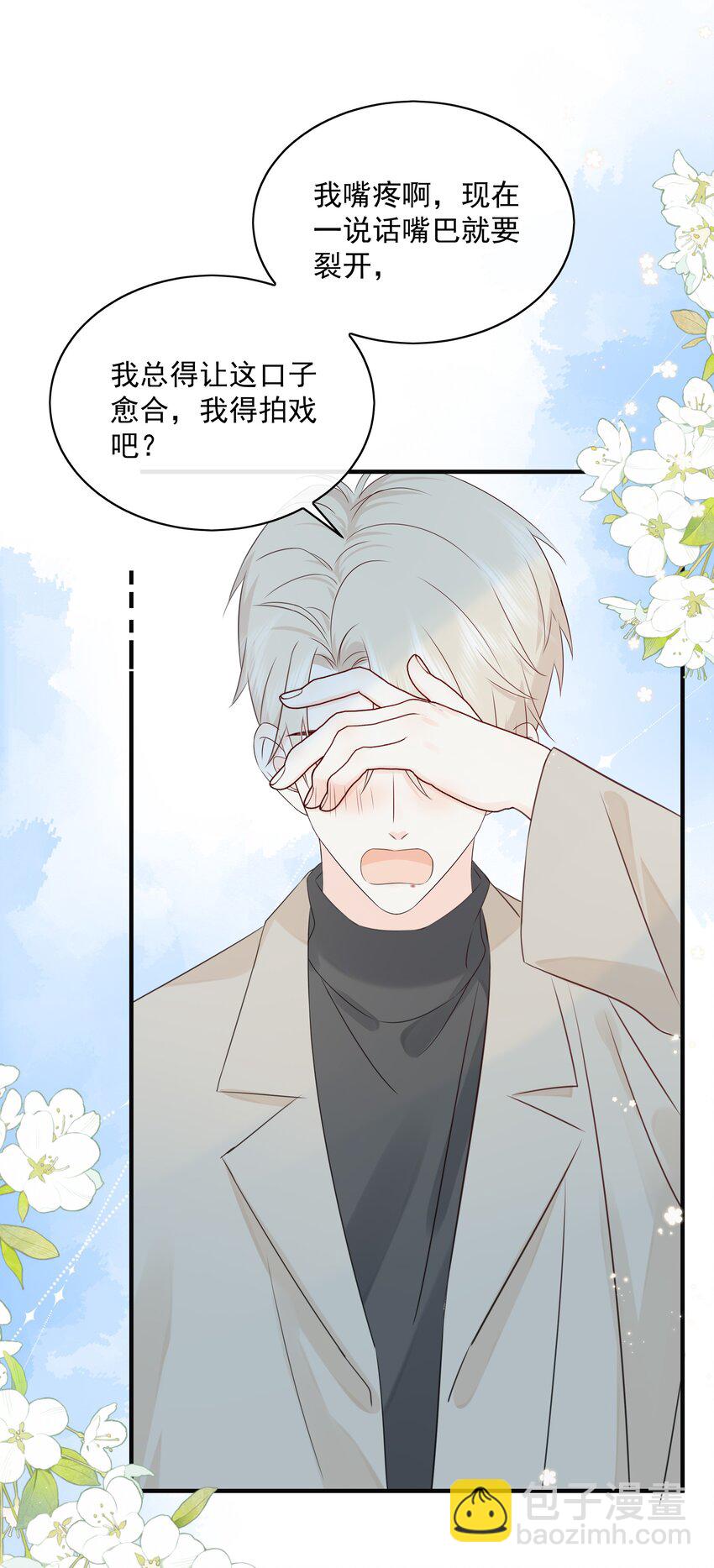 032 下次注意力度-第36话