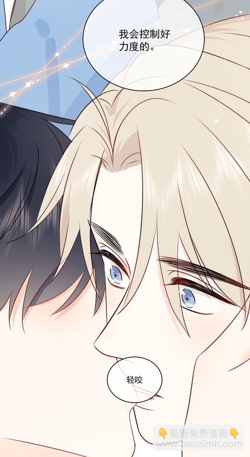 032 下次注意力度-第36话