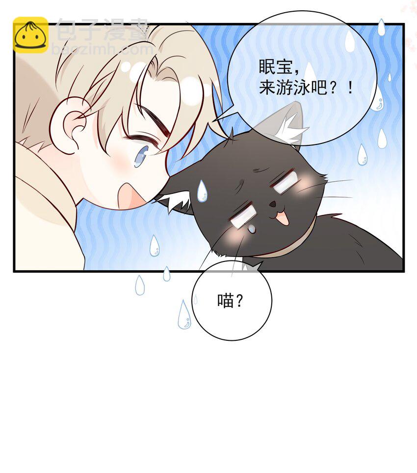 032 下次注意力度-第36话