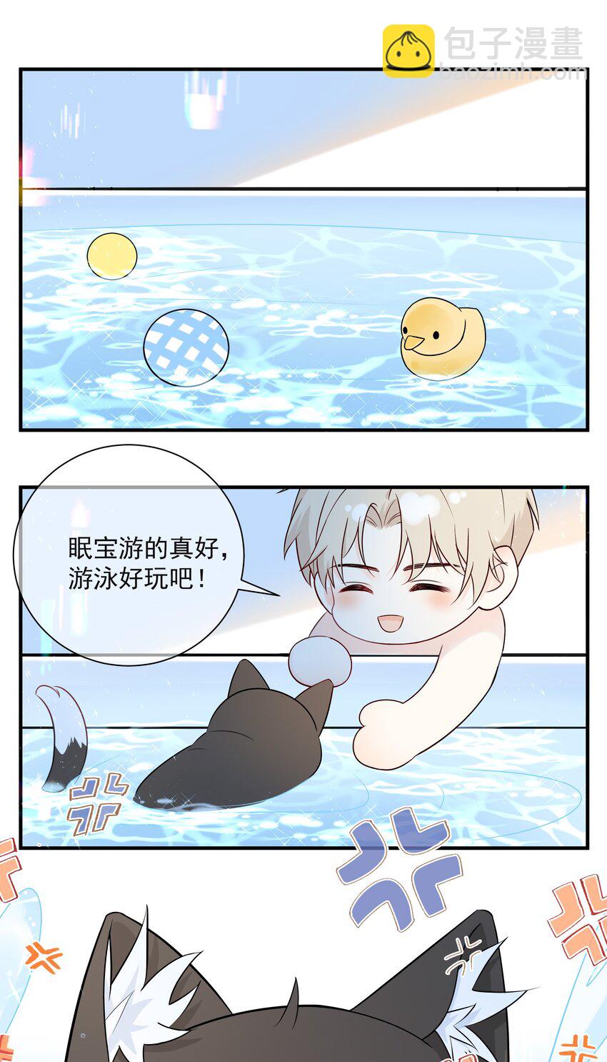 032 下次注意力度-第36话