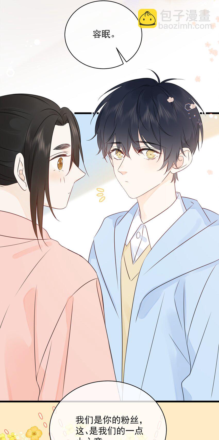 032 下次注意力度-第36话