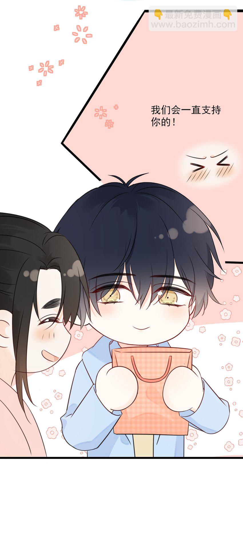 032 下次注意力度-第36话