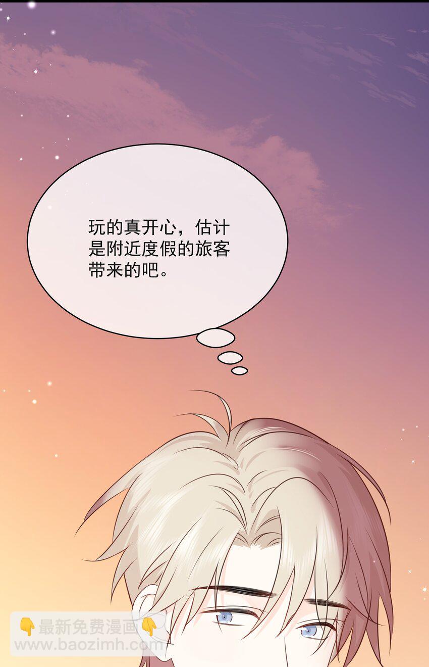 034 你有常识吗？！-第38话