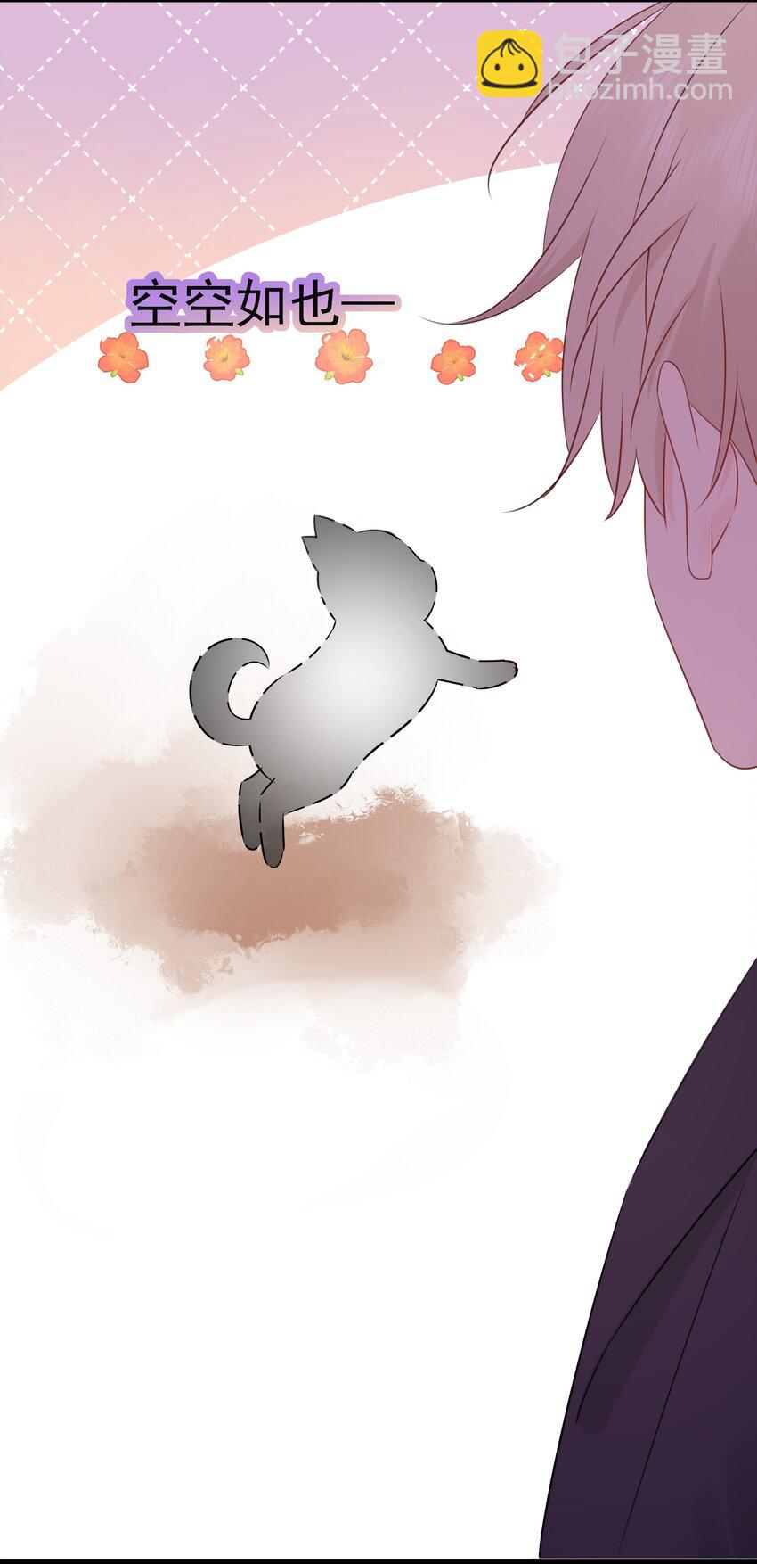 034 你有常识吗？！-第38话