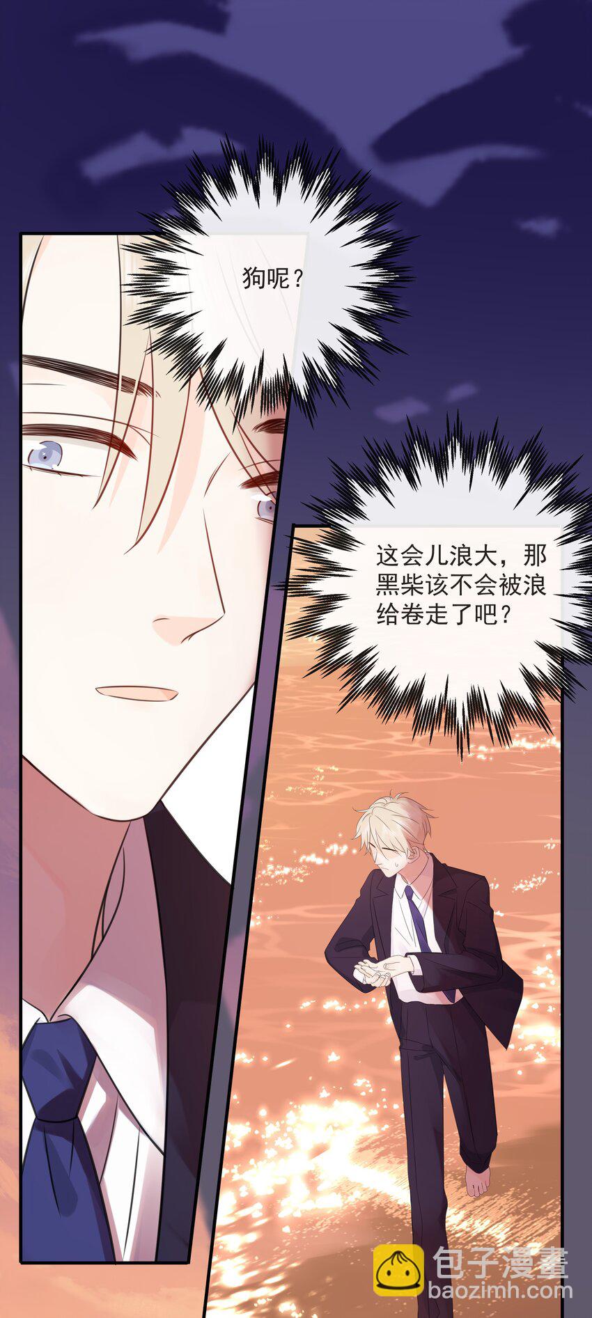 034 你有常识吗？！-第38话