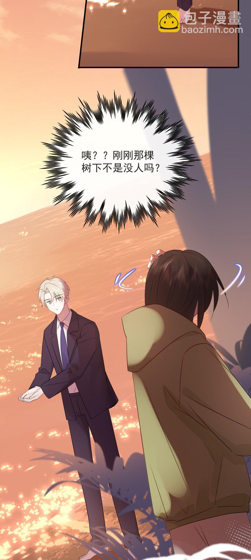 034 你有常识吗？！-第38话