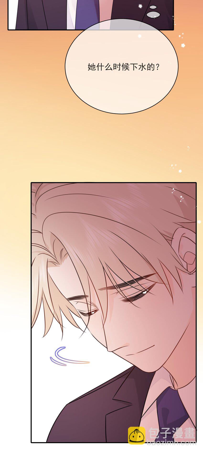 034 你有常识吗？！-第38话