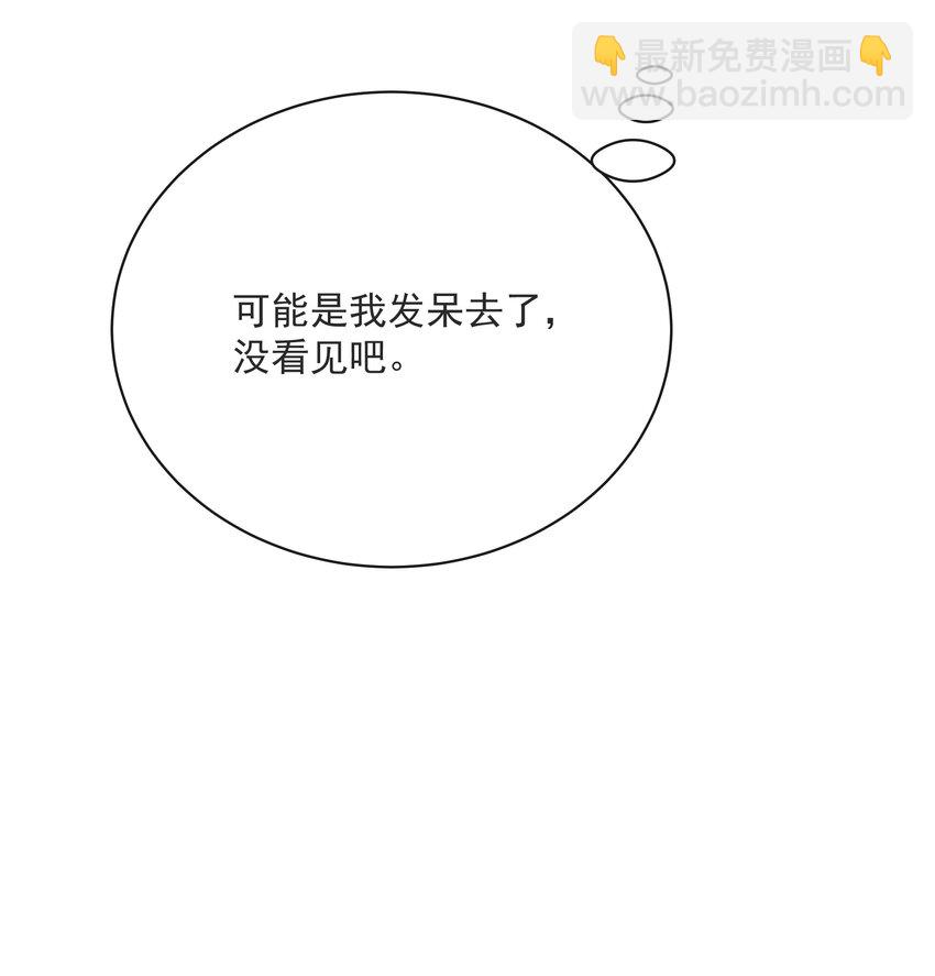 034 你有常识吗？！-第38话