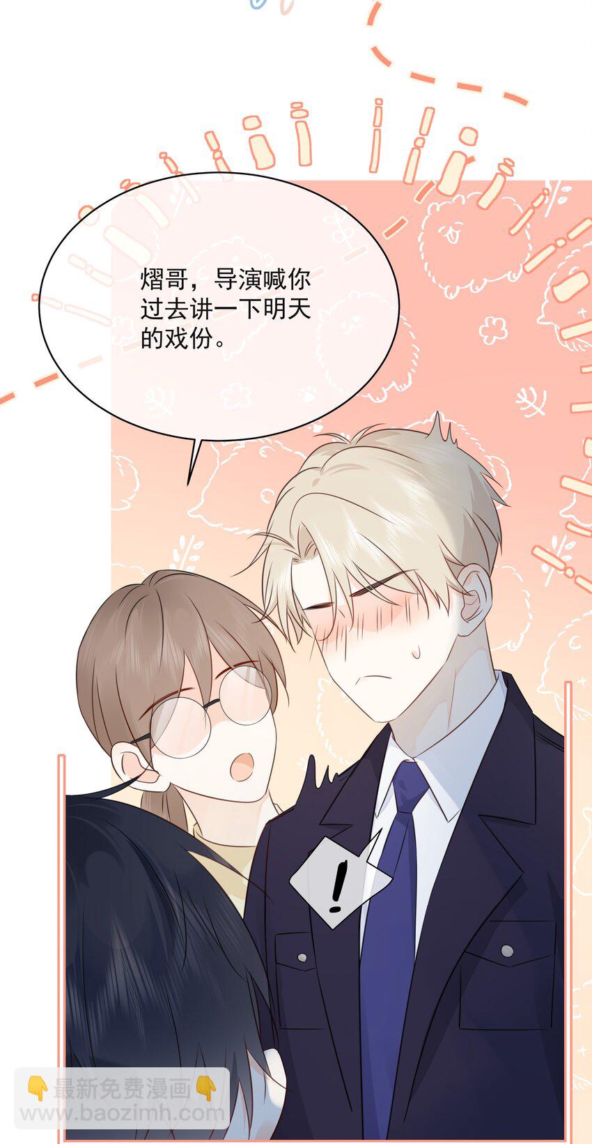 034 你有常识吗？！-第38话