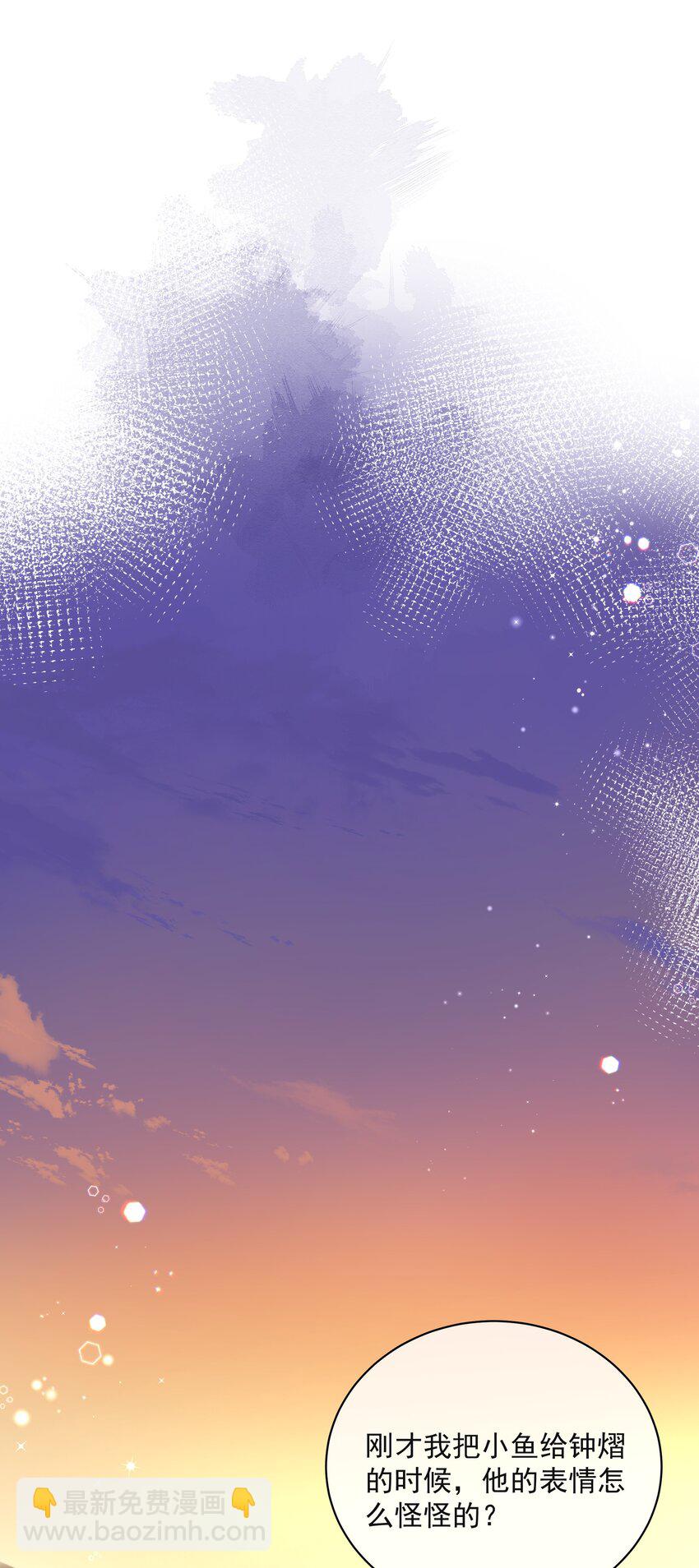 034 你有常识吗？！-第38话