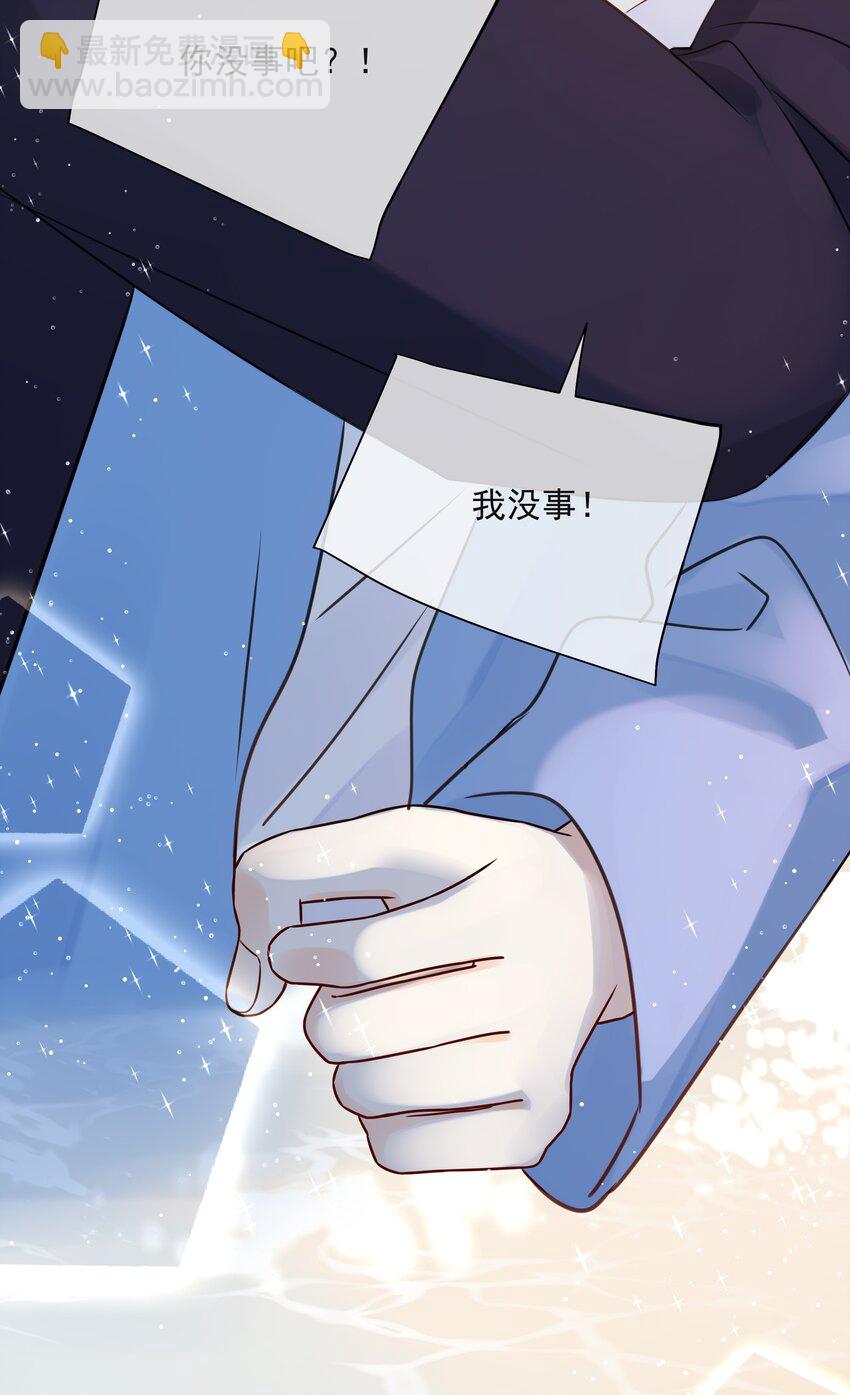 034 你有常识吗？！-第38话