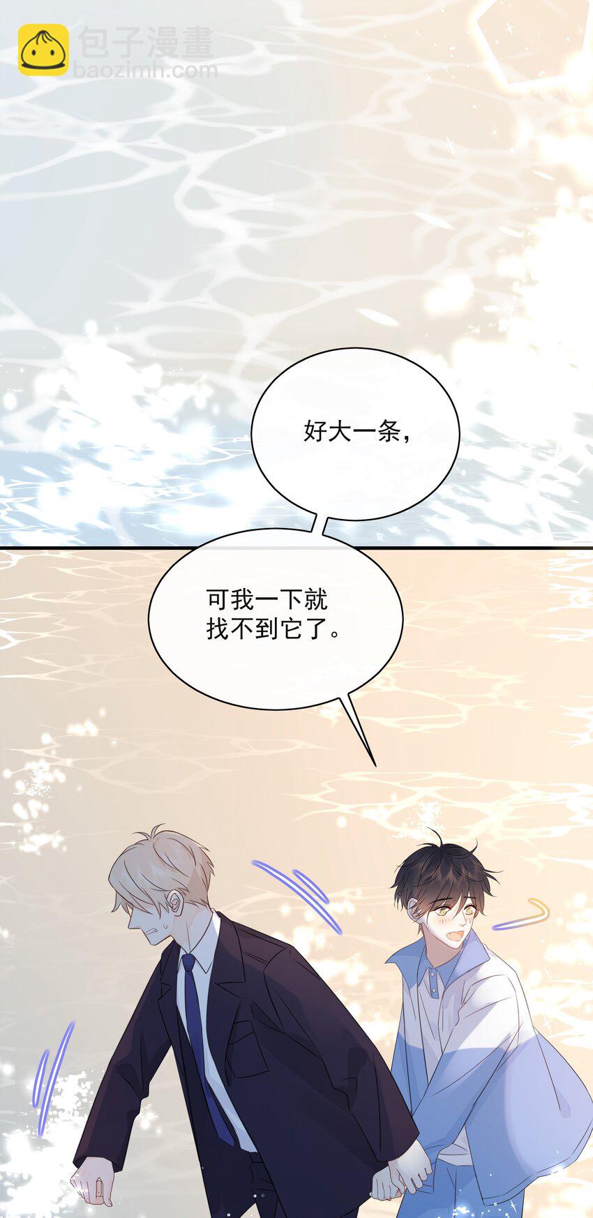 034 你有常识吗？！-第38话