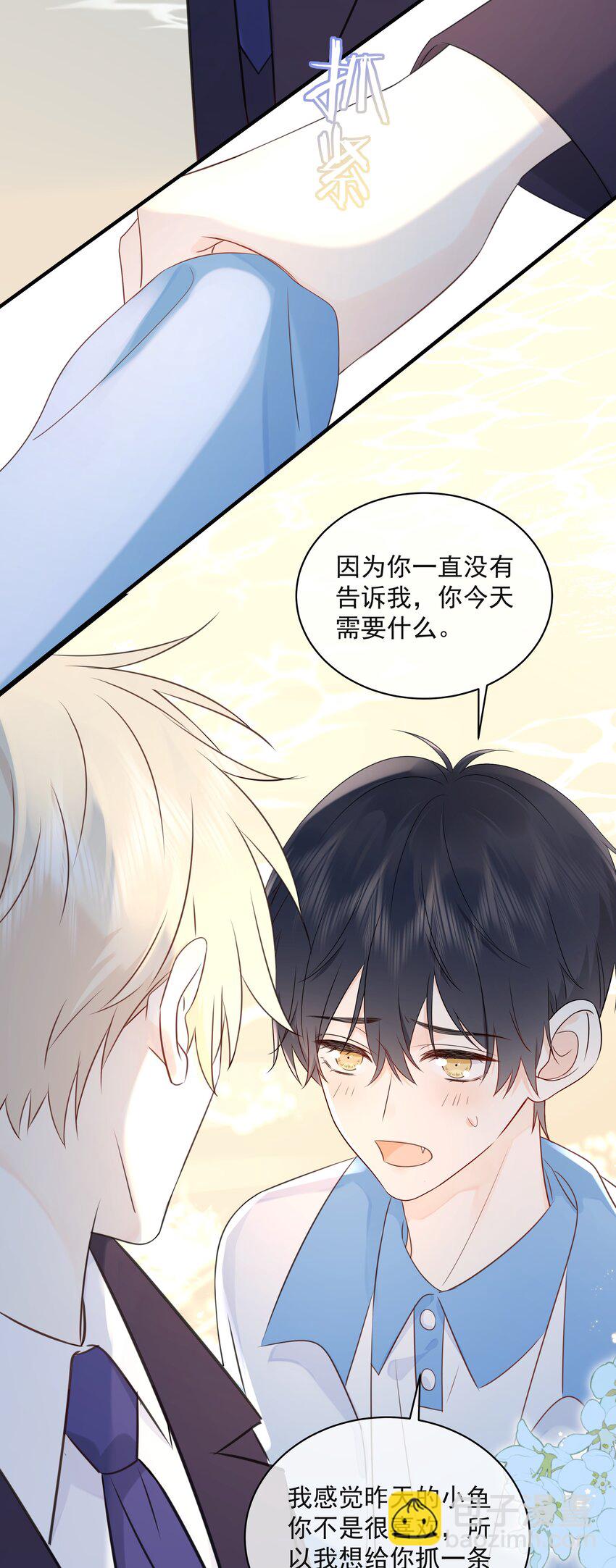 034 你有常识吗？！-第38话