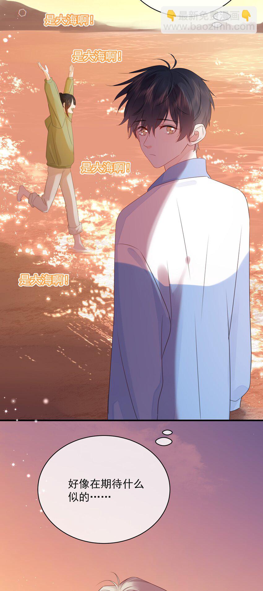 034 你有常识吗？！-第38话