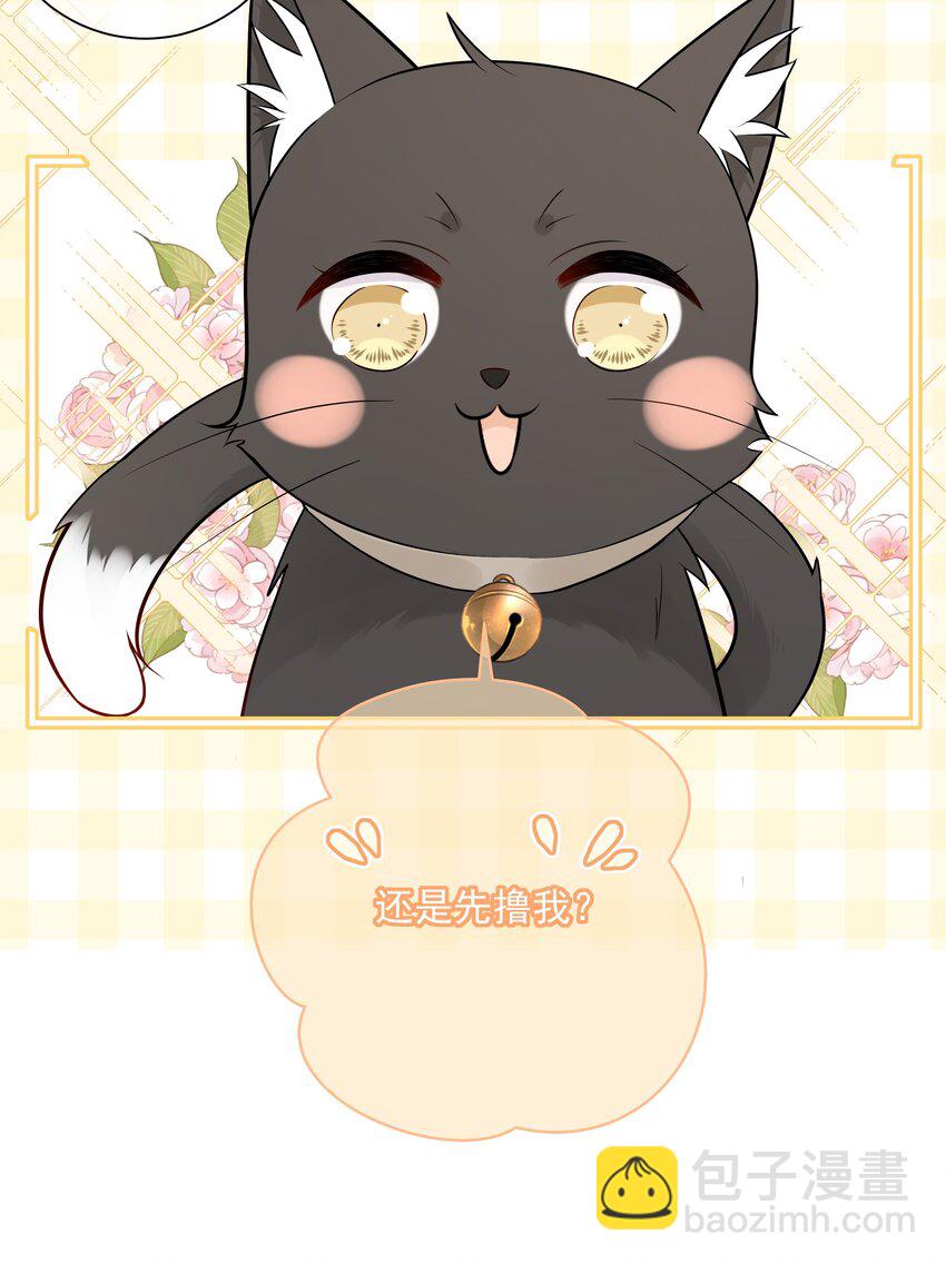 034 你有常识吗？！-第38话