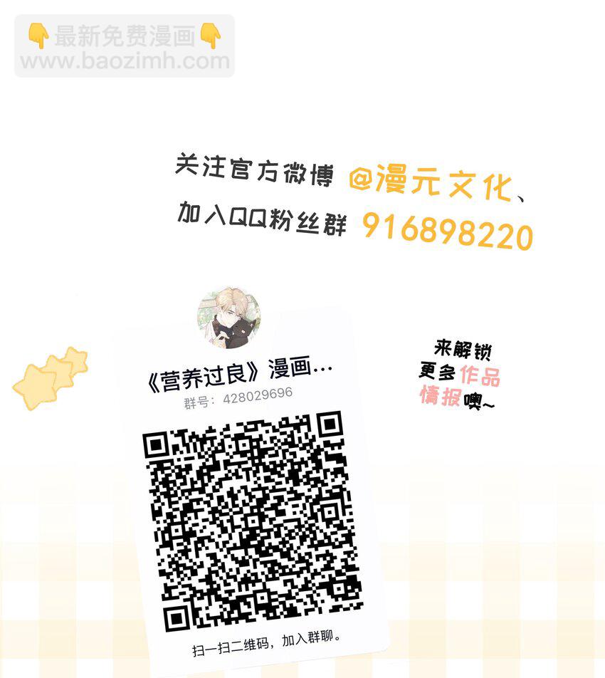 034 你有常识吗？！-第38话