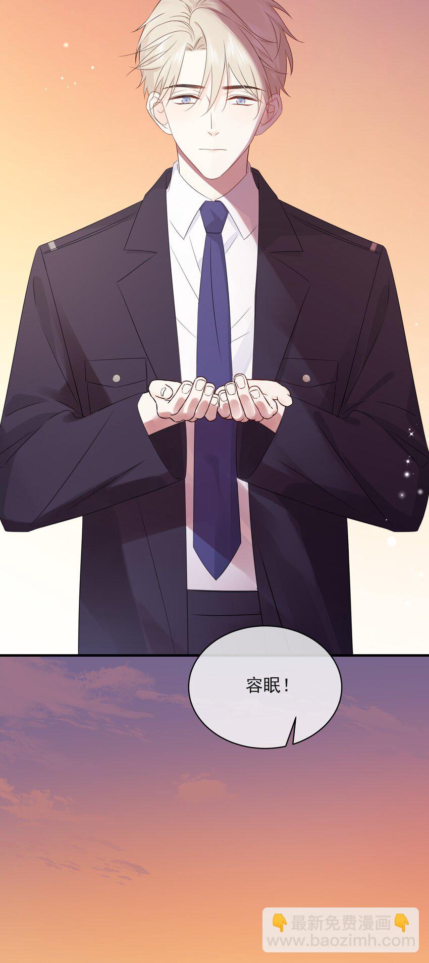 034 你有常识吗？！-第38话