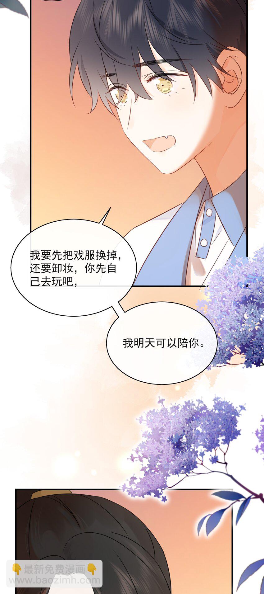 034 你有常识吗？！-第38话