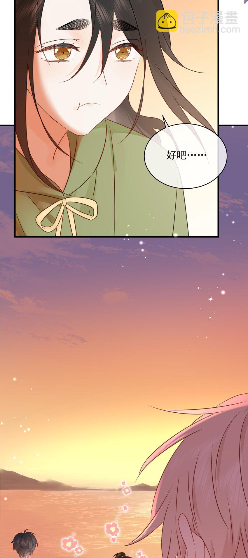 034 你有常识吗？！-第38话