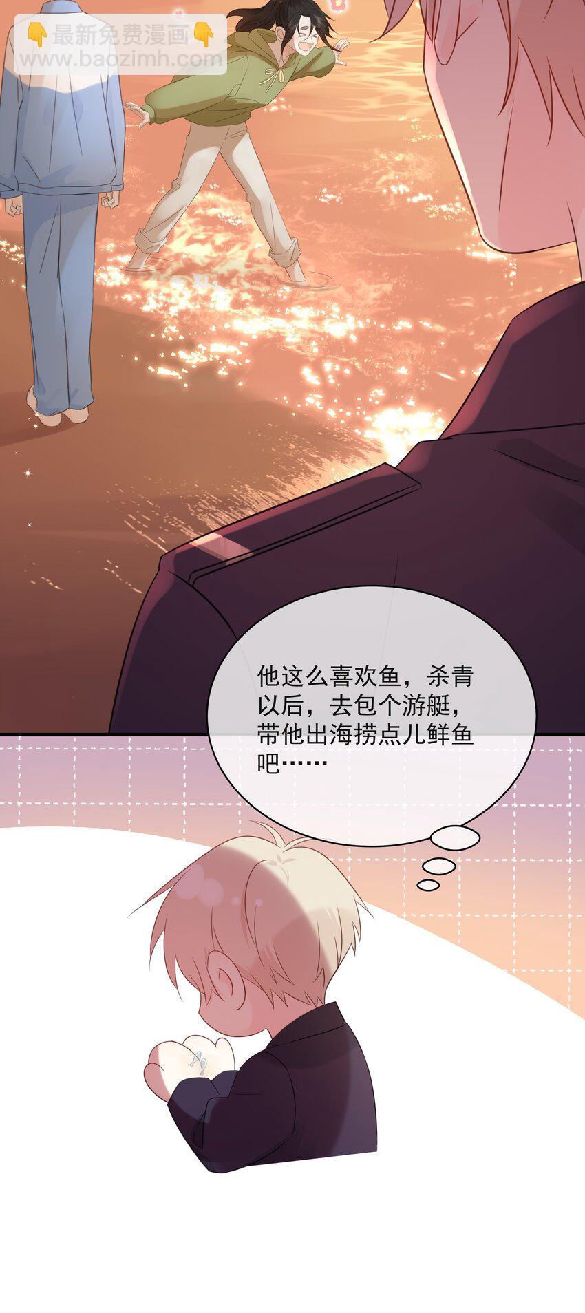 034 你有常识吗？！-第38话