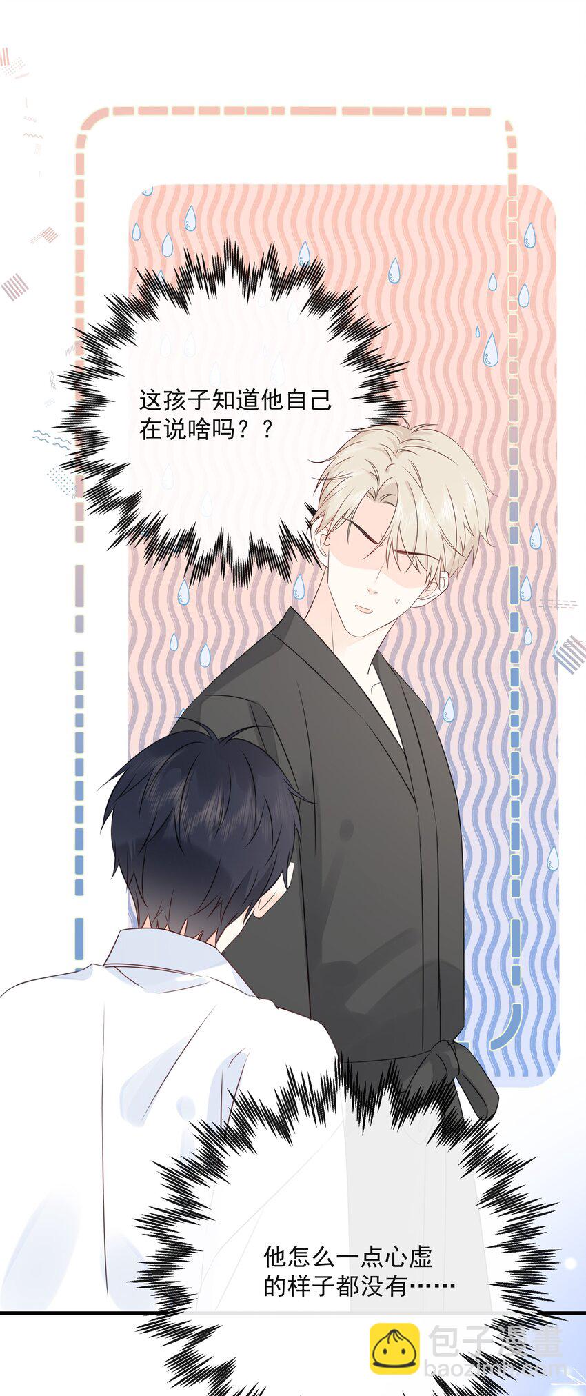 036 项链(1/2)-第40话