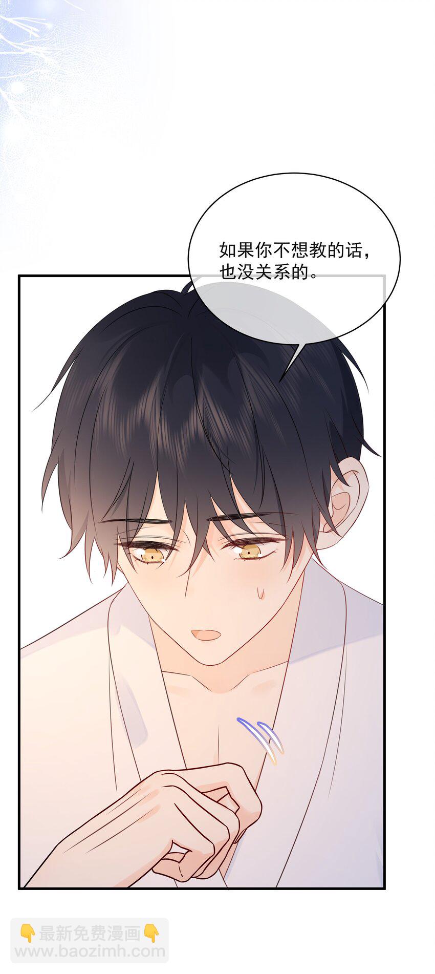 036 项链(1/2)-第40话