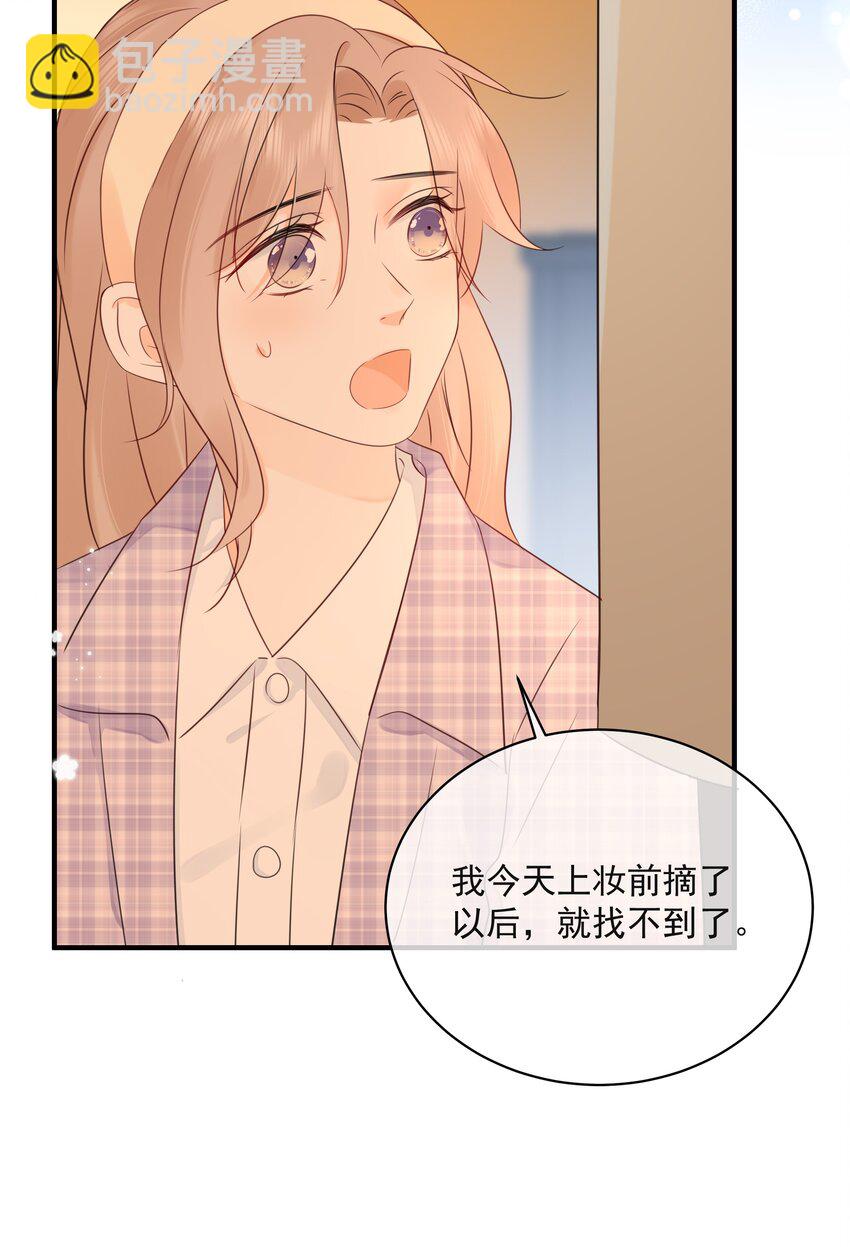 036 项链(1/2)-第40话