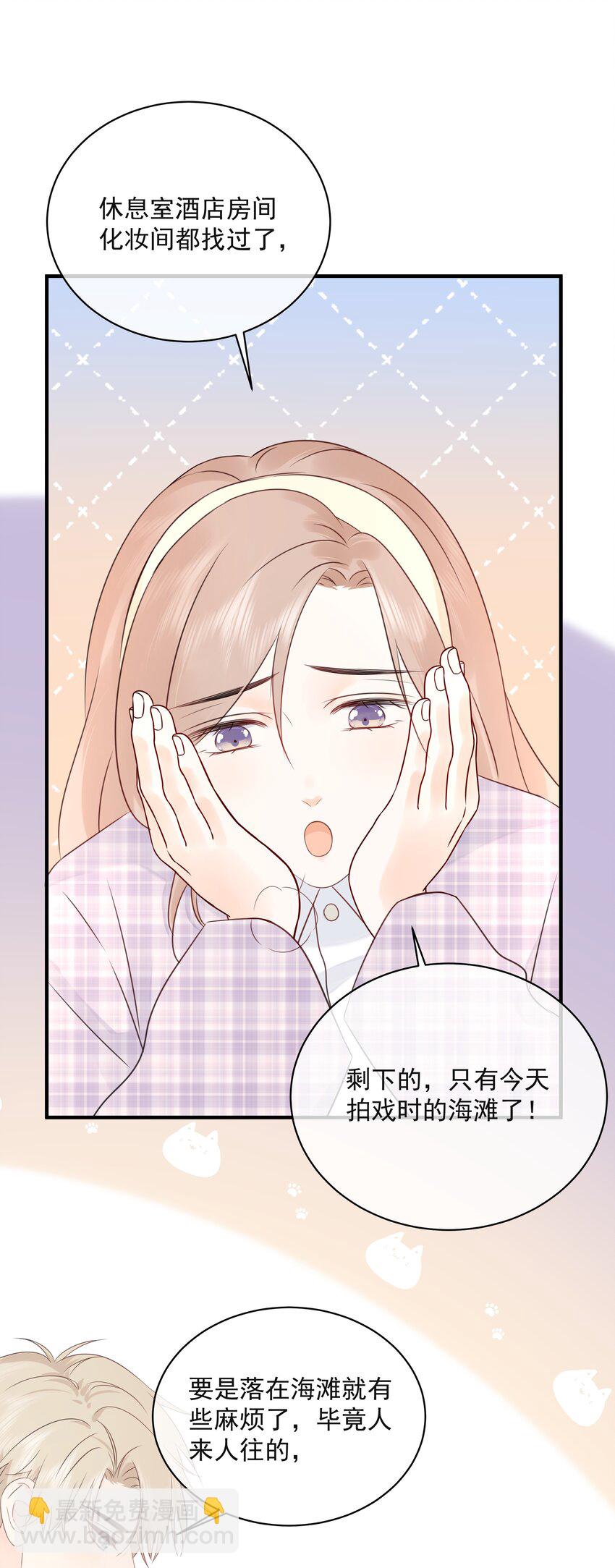 036 项链(1/2)-第40话