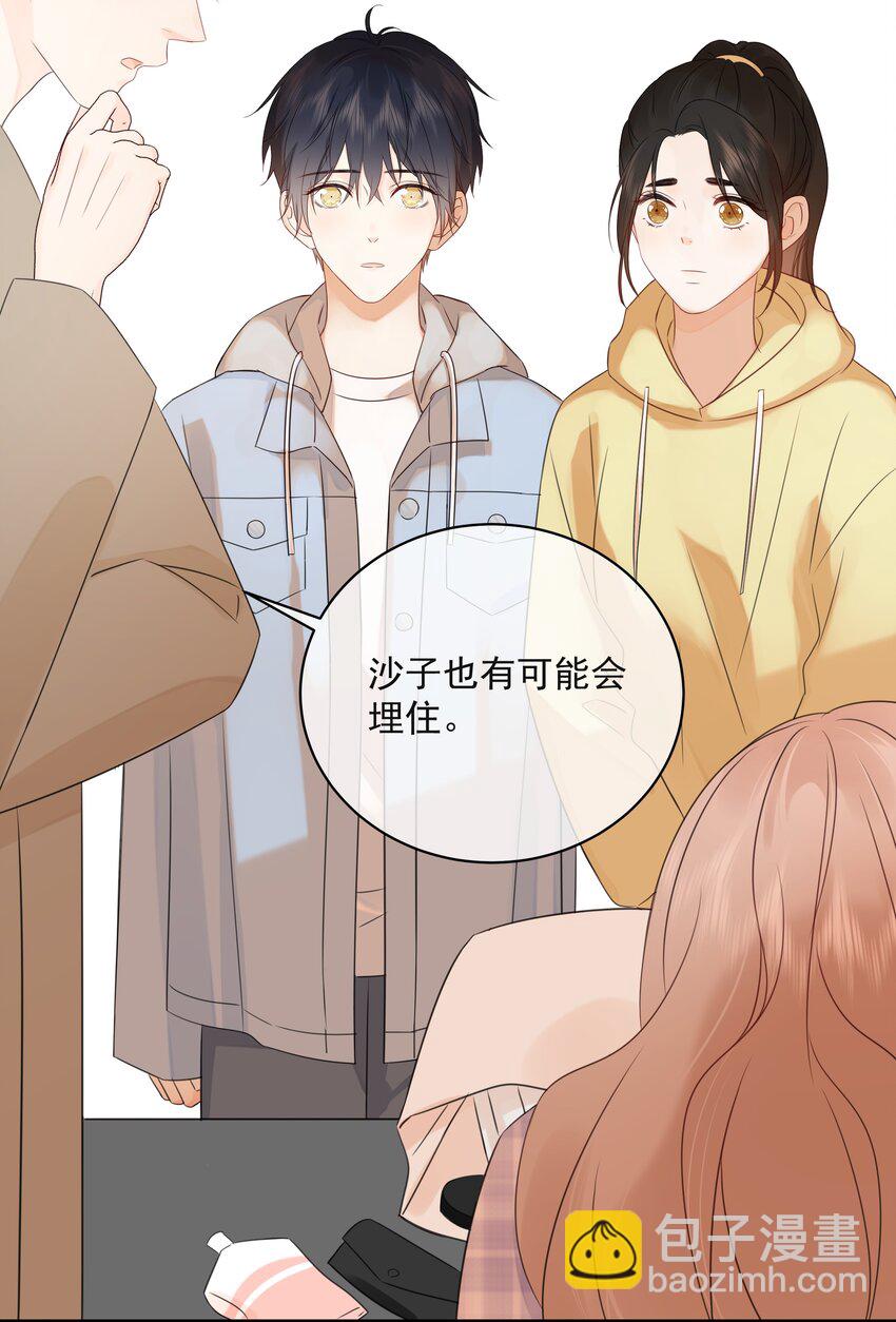 036 项链(1/2)-第40话