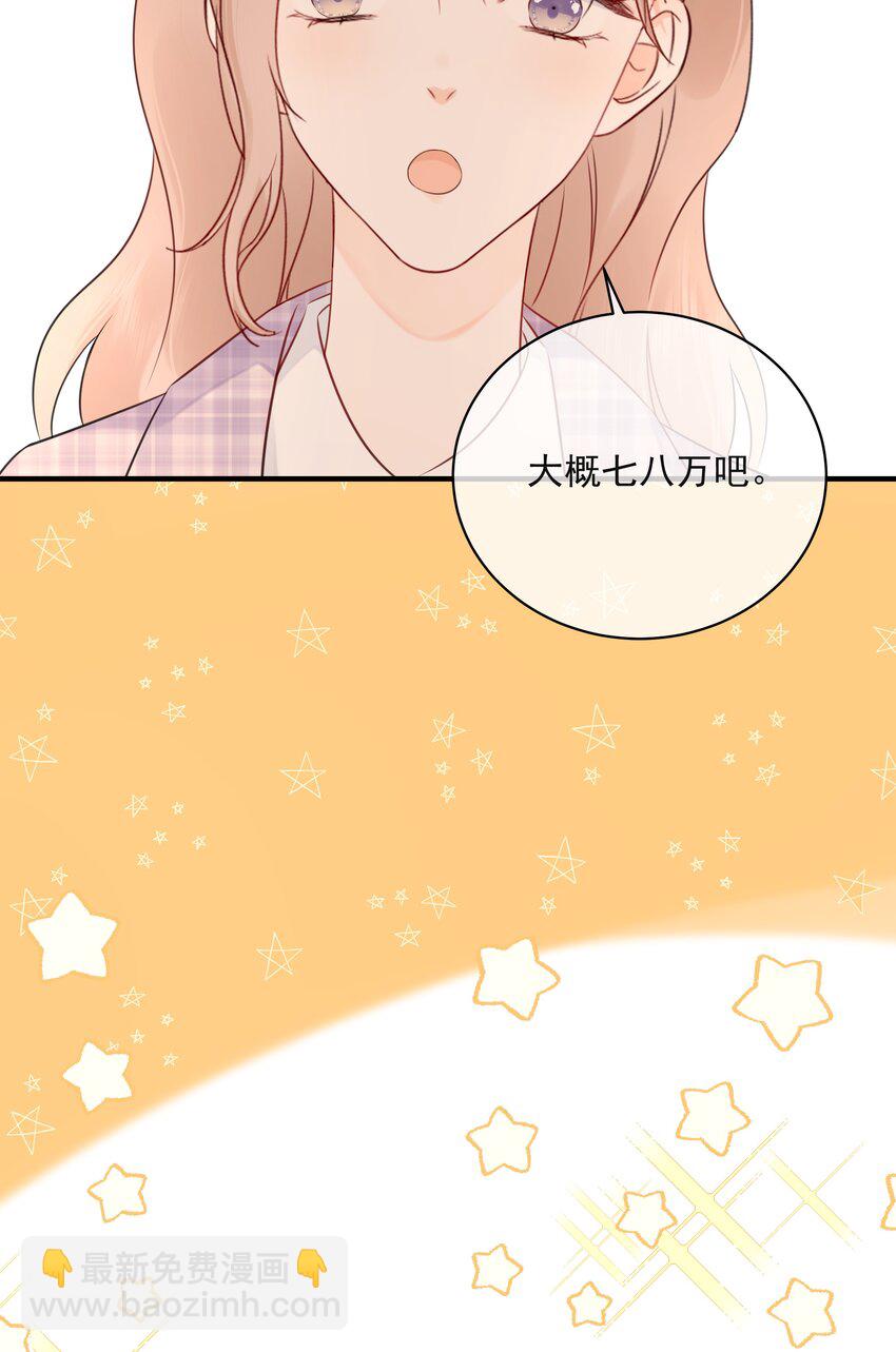 036 项链(1/2)-第40话