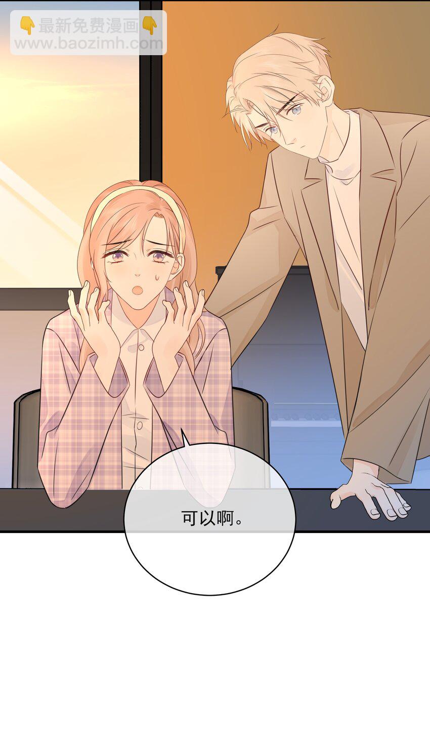 036 项链(1/2)-第40话