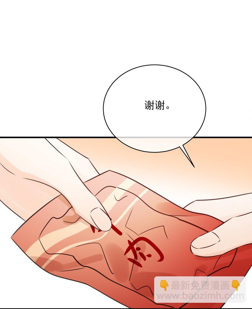 036 项链(1/2)-第40话