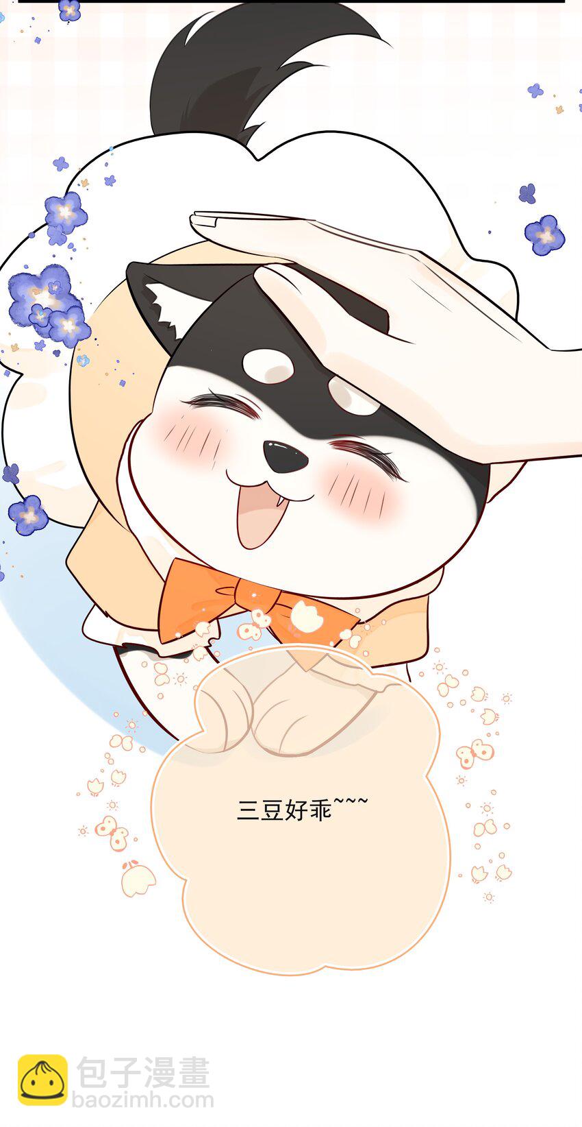 036 项链(1/2)-第40话