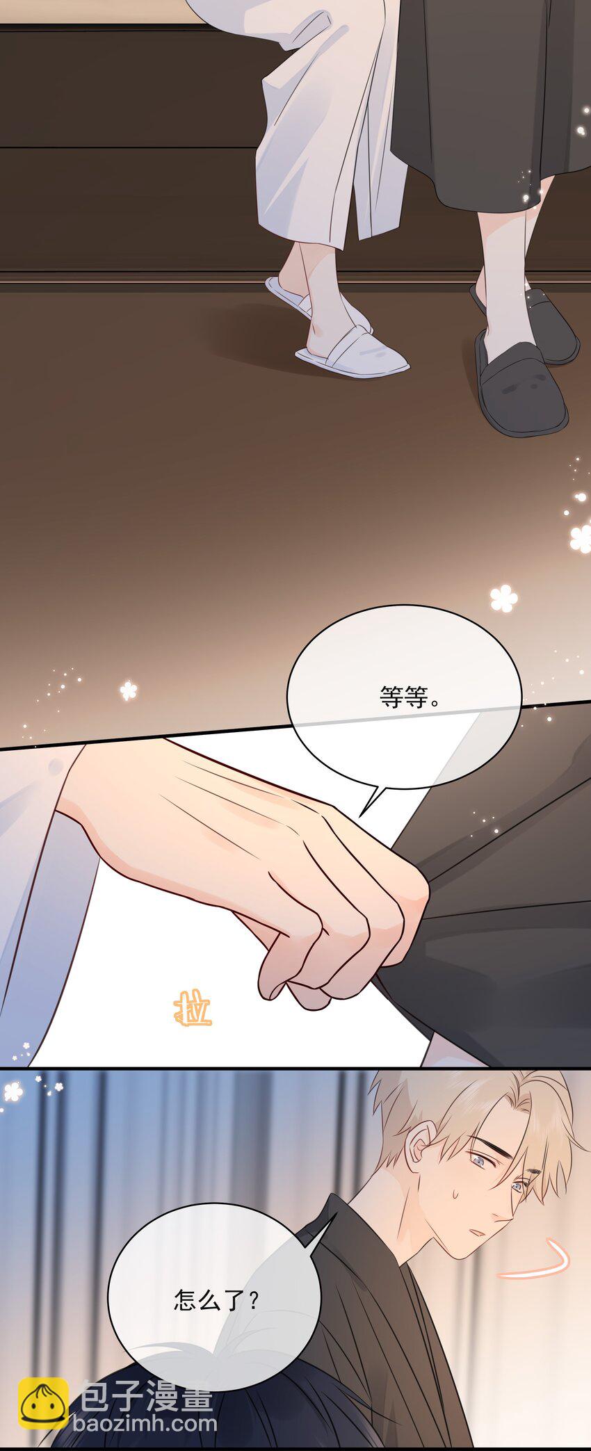 036 项链(1/2)-第40话