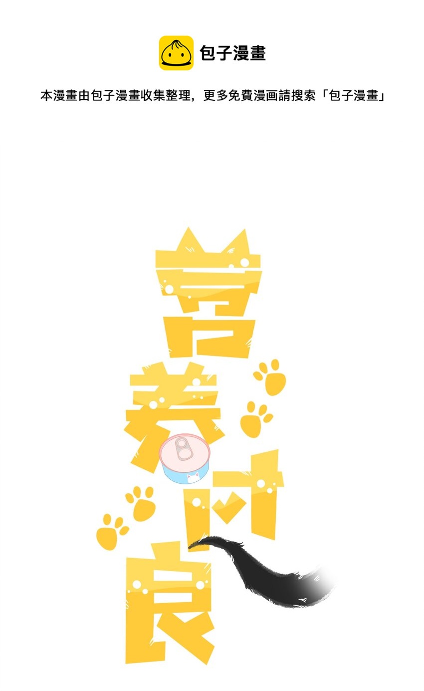 038 生物，白学了！-第42话