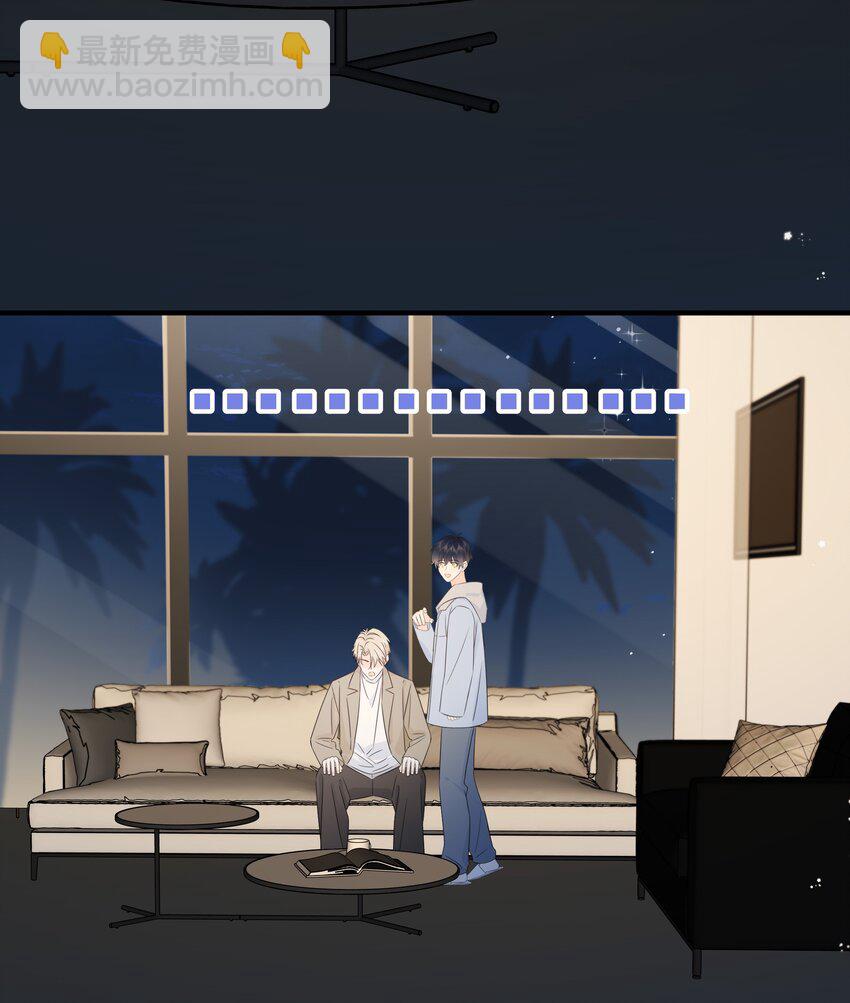 038 生物，白学了！-第42话